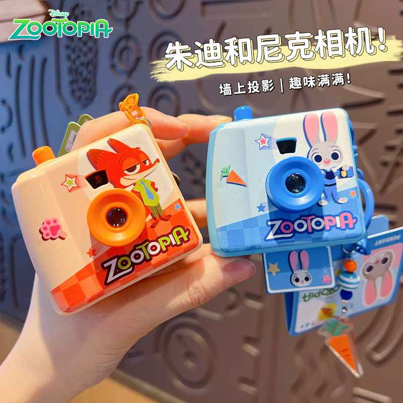 พวงกุญแจกล้องโพลารอยด์ซูโทเปีย - Party Games Kids บทวิจารณ์และราคา