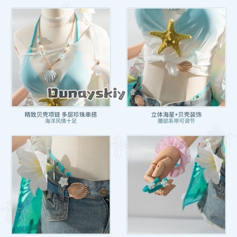 KS*16 Wuthering Waves Lynae ชุ - Party Games Summer บทวิจารณ์และราคา