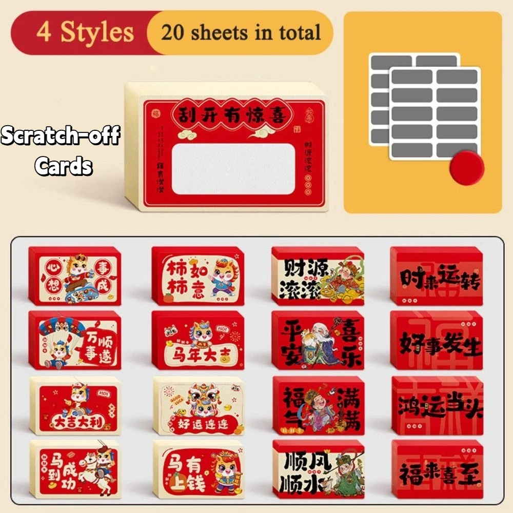 การ์ดขูดลายม้า 20 ใบ การ์ตูน บ - Zodiac Party Games บทวิจารณ์และราคา