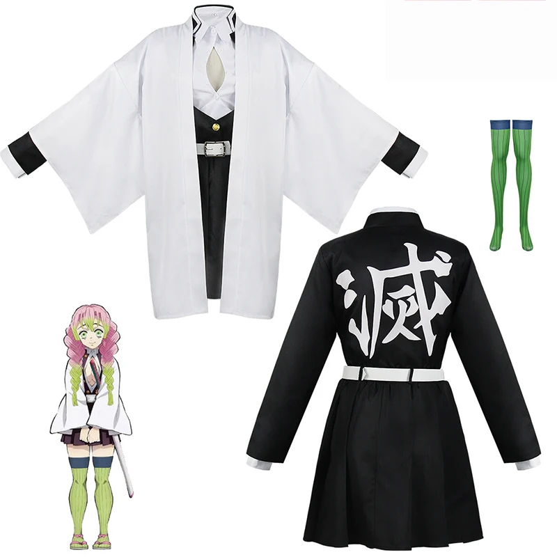อะนิเมะKanroji Mitsuriคอสเพลย์ - Party Games Kids บทวิจารณ์และราคา