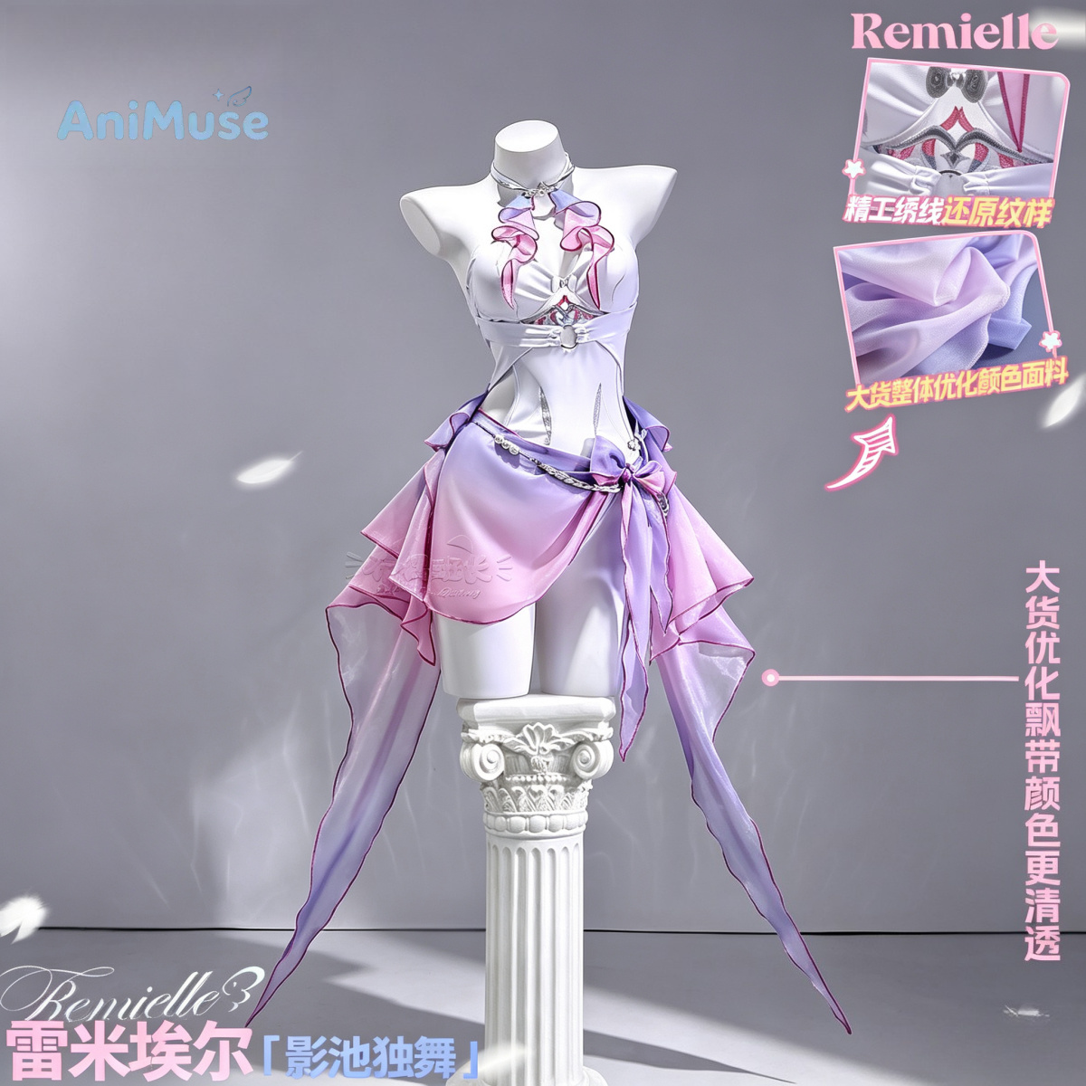 เกม ZZZ Zenless Zone Zero Remi - Party Games Summer บทวิจารณ์และราคา