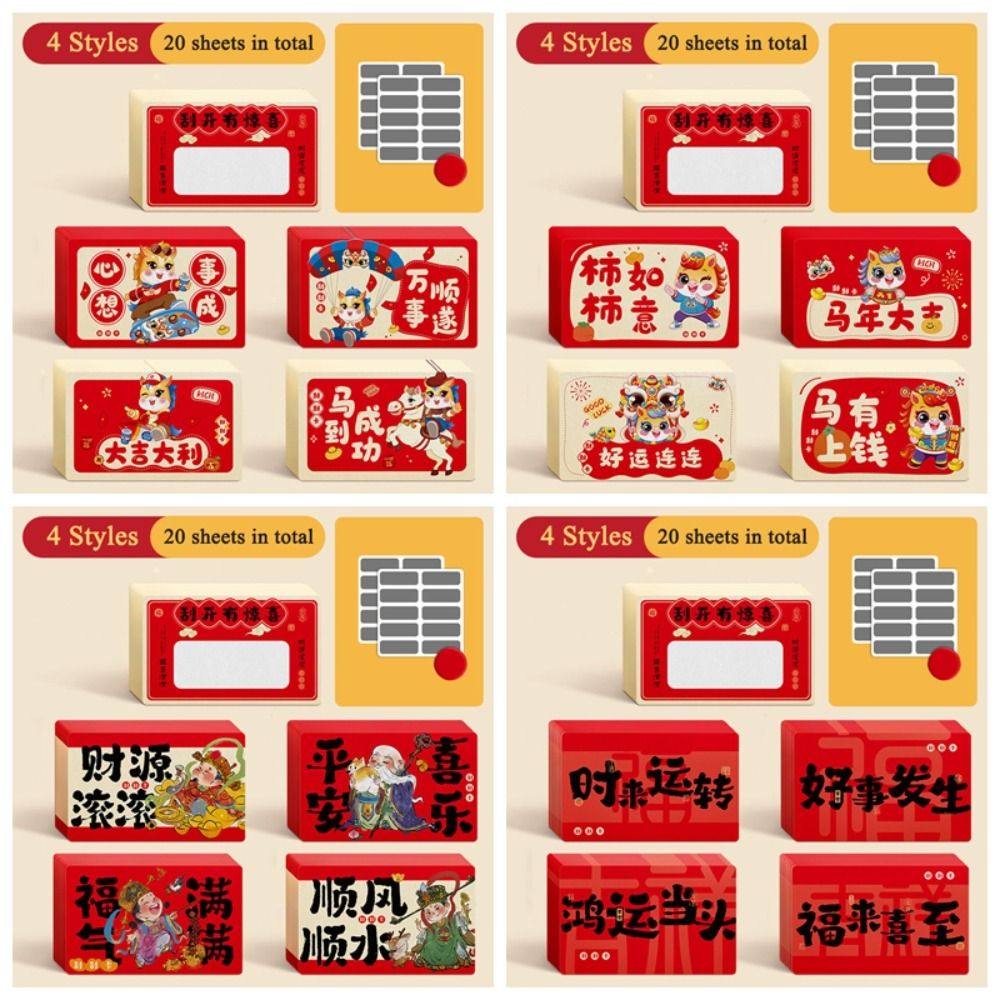 การ์ดขูดลายม้า 20 ใบ การ์ตูน บ - Zodiac Party Games บทวิจารณ์และราคา