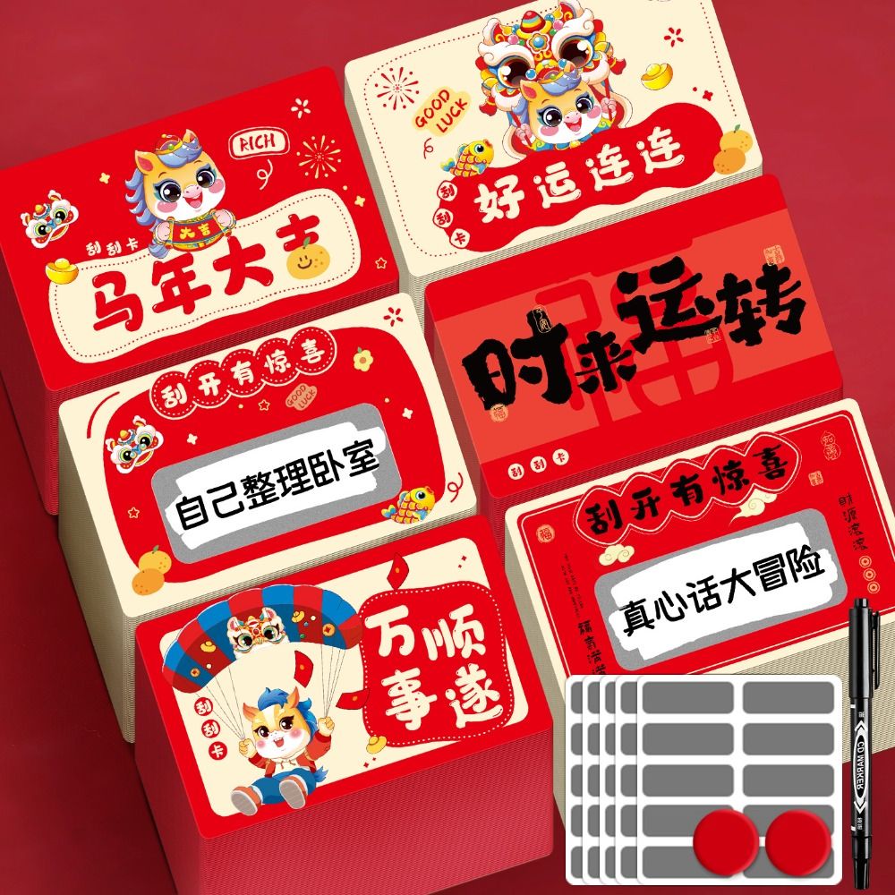 การ์ดขูดลายม้า 20 ใบ การ์ตูน บ - Zodiac Party Games บทวิจารณ์และราคา